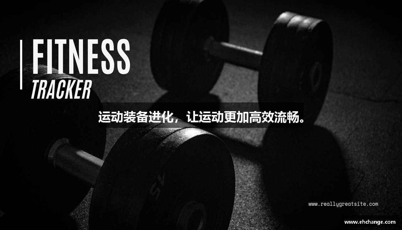 易换app